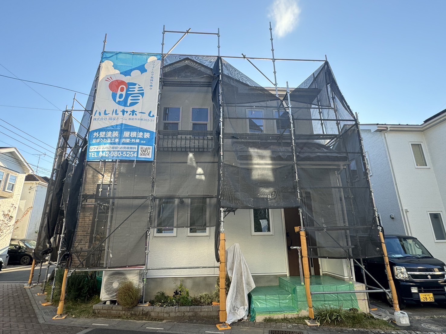 戸建ての住まい | 埼玉県飯能市の外壁塗装なら株式会社晴家ホーム