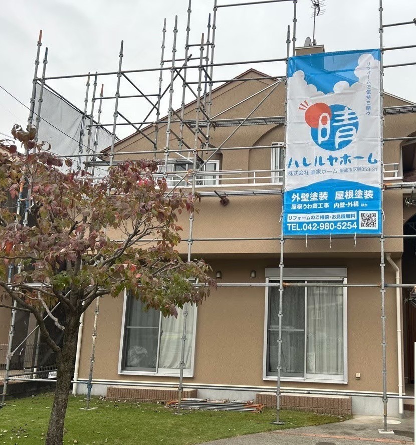 プロの厳しい基準で施工