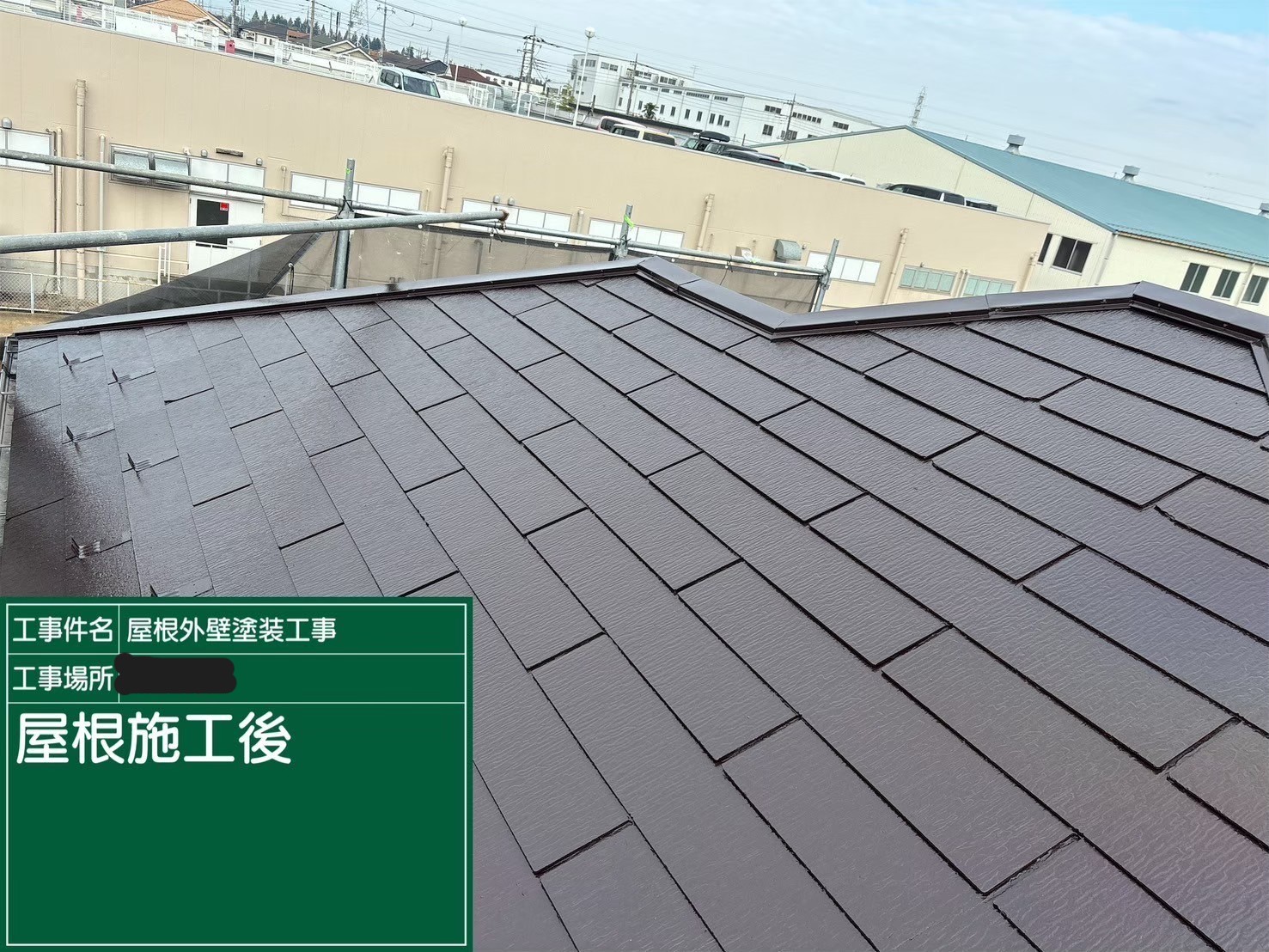 家を守る屋根の塗装、未来の安心を手に入れよう