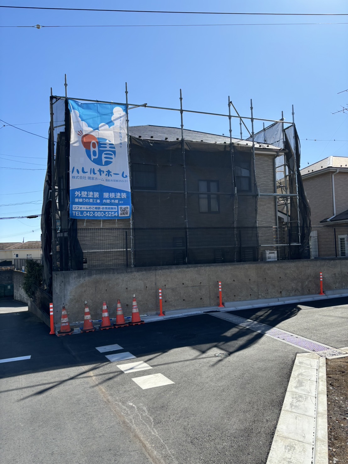私たちの防水工事の特徴