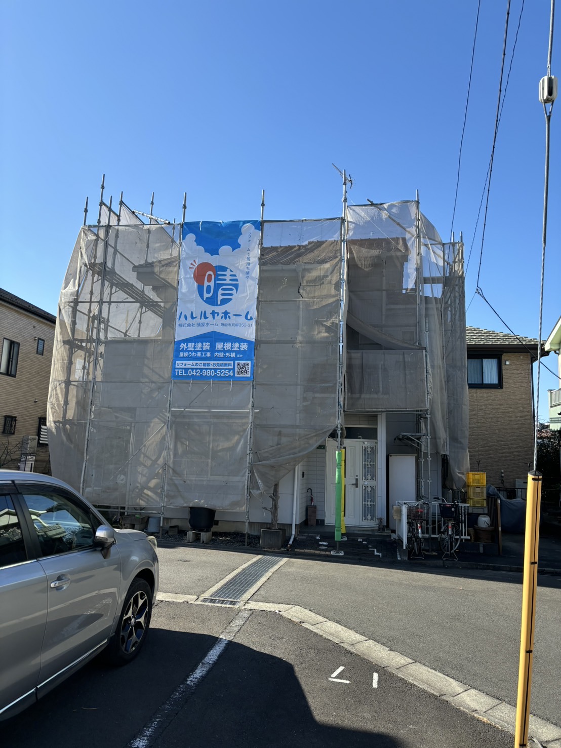 4. 施工からアフターサポートまでの流れ