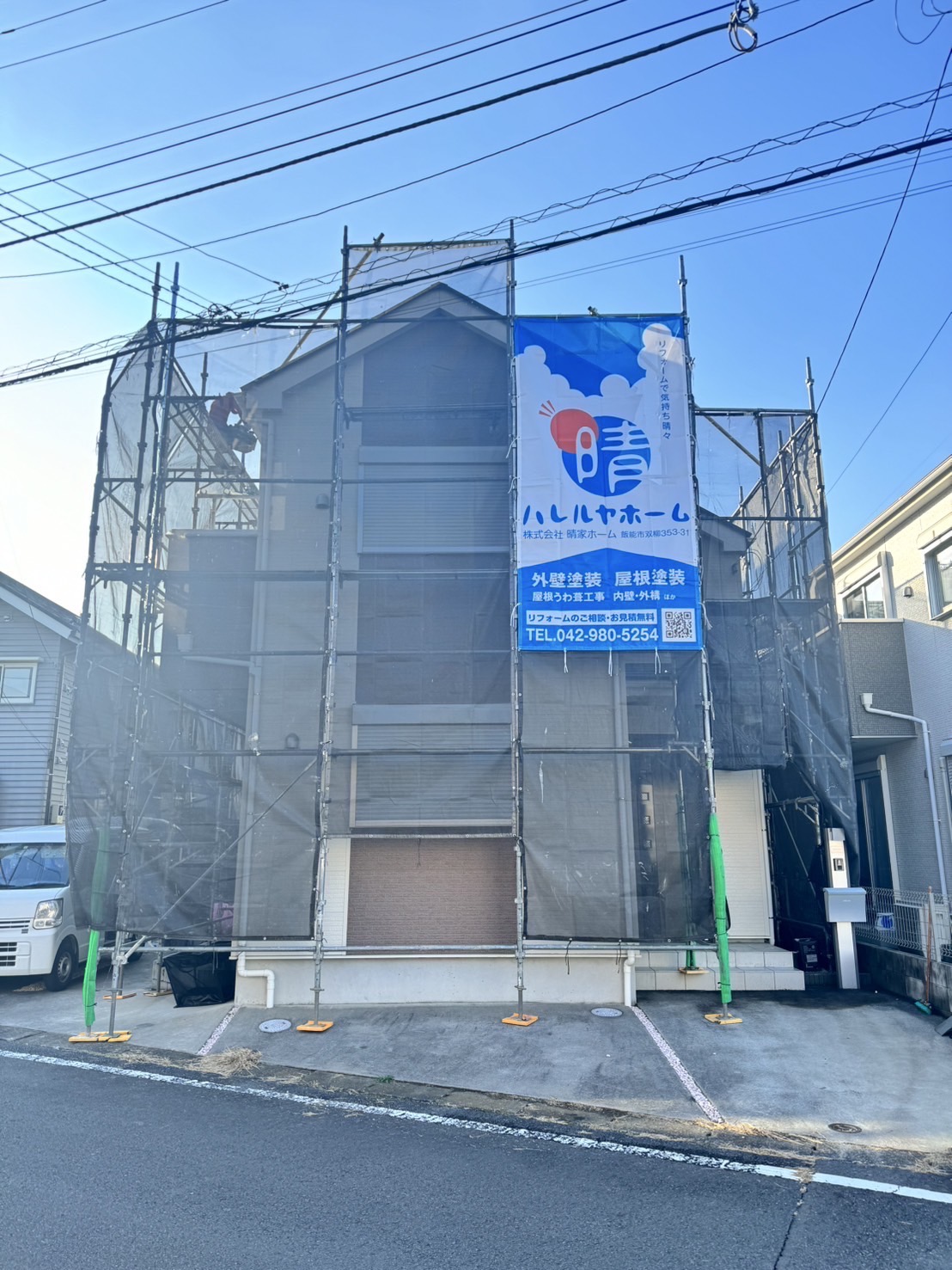 住まいの美しさを維持するための新提案！資産価値を高める外壁洗浄