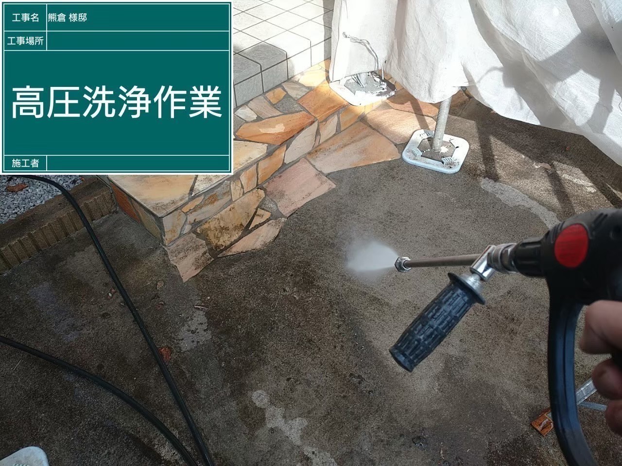 住環境改善のメリット