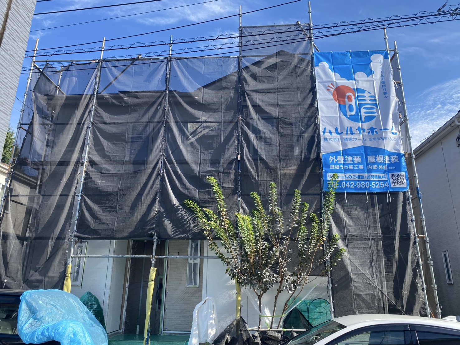 飯能市で信頼の暮らしを支える晴家ホームのリフォーム提案